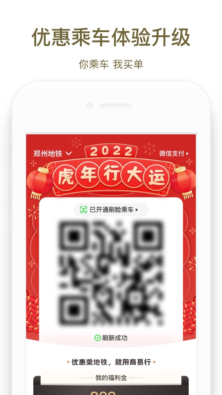 商易行展示图1