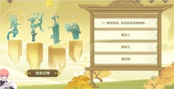 游侠网3