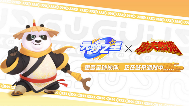 元梦之星突围梦幻岛怎么提高自己吃鸡率 突围梦幻岛吃鸡技巧
