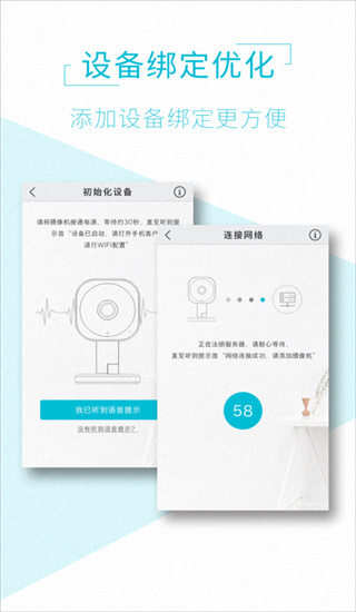 AView app最新手机版展示图1