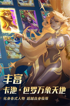 棋兵传说无限抽展示图1