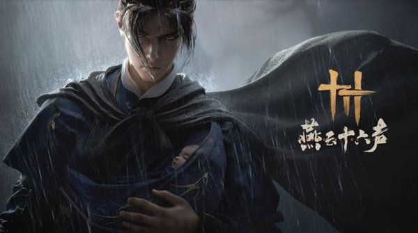 燕云十六声金刚伏魔奇术怎么获得 金刚伏魔奇术获得方法