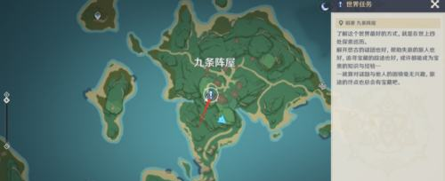 原神踏鞴物语任务完成攻略1