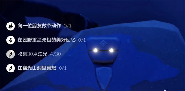 光遇1月3日每日任务怎么完成 1月3日每日任务详细完成攻略