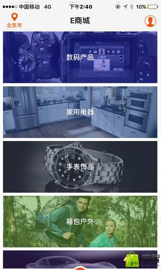 邮储信用卡app展示图2