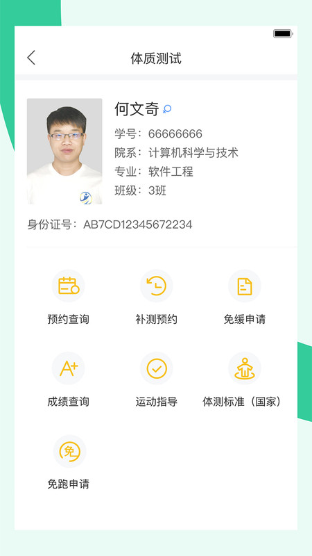 宥马运动展示图3