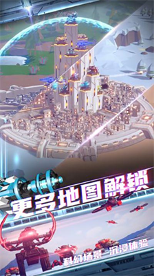 终极要塞内置菜单版展示图1