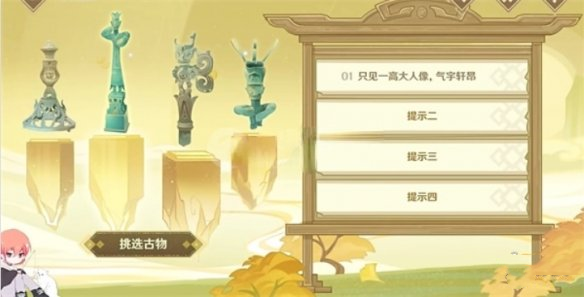 游侠网6
