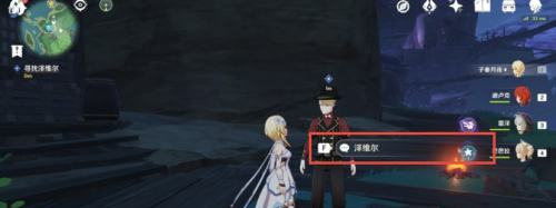 原神踏鞴物语任务完成攻略3
