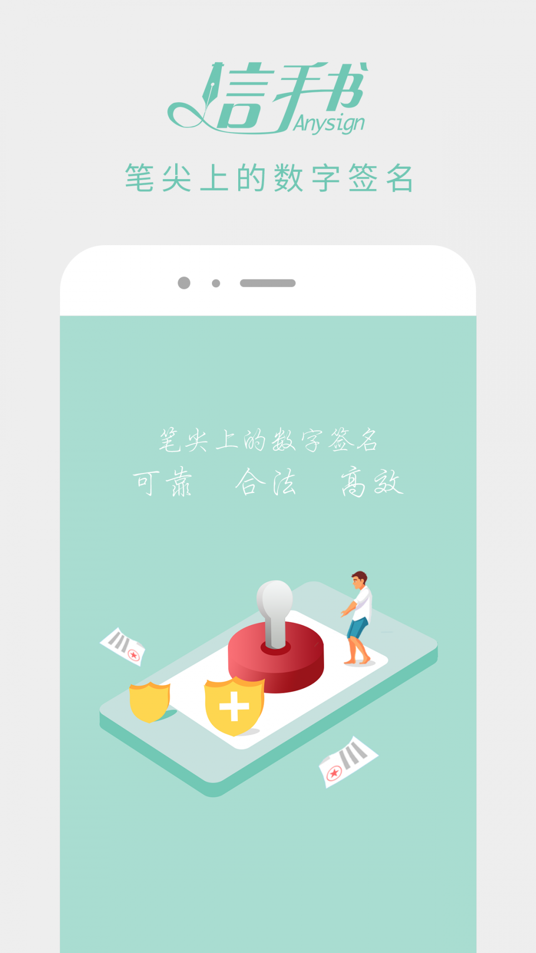信手书展示图2