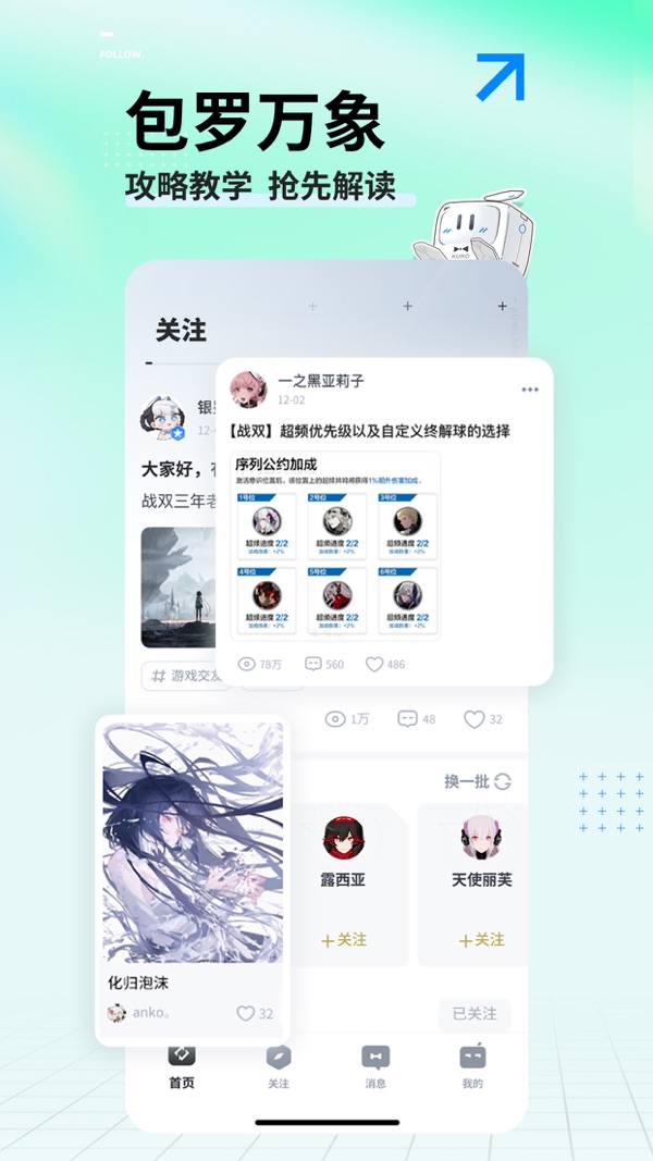 库街区展示图2