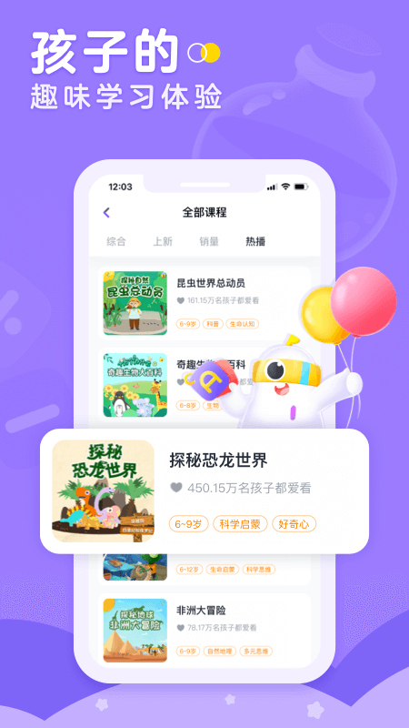 小灯塔app展示图2