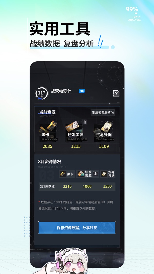 库街区展示图4