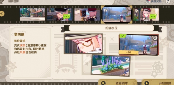 游侠网6