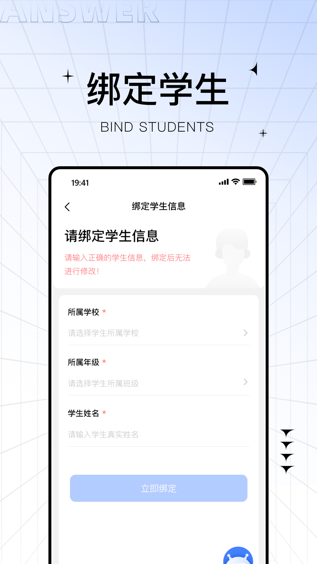 助学帮展示图2