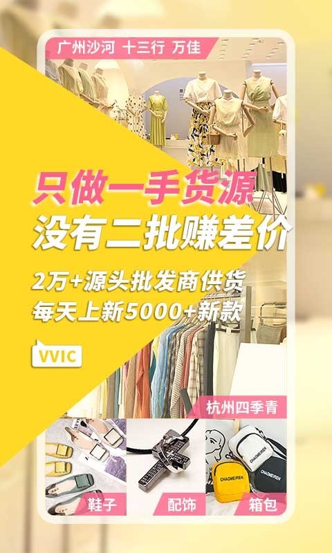 搜款网app展示图2