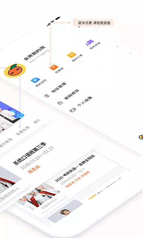 一笑而过app展示图2