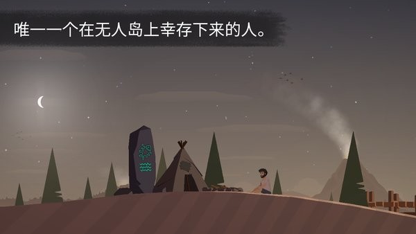荒岛余生游戏内置菜单版展示图2