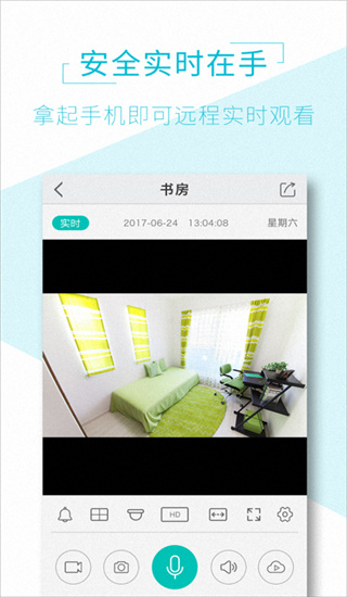 AView app最新手机版展示图5