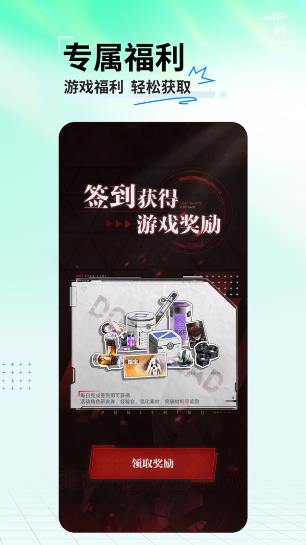 库街区展示图3