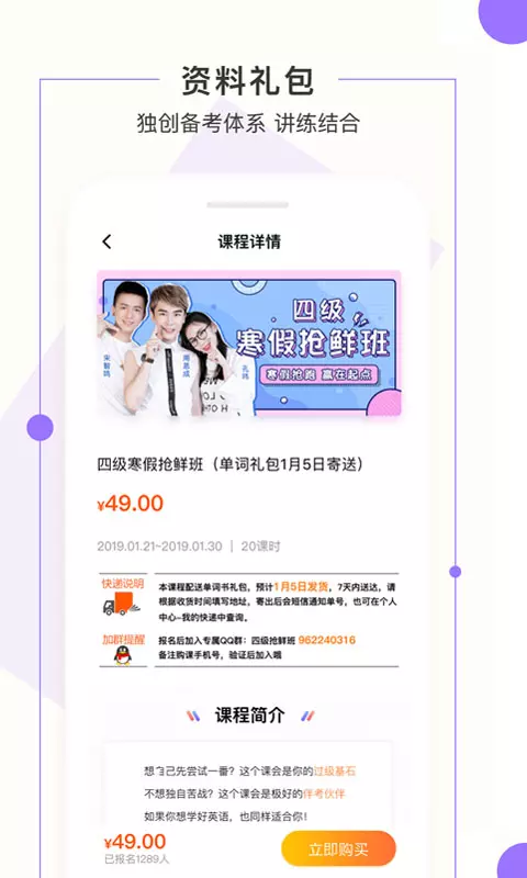 一笑而过app展示图4