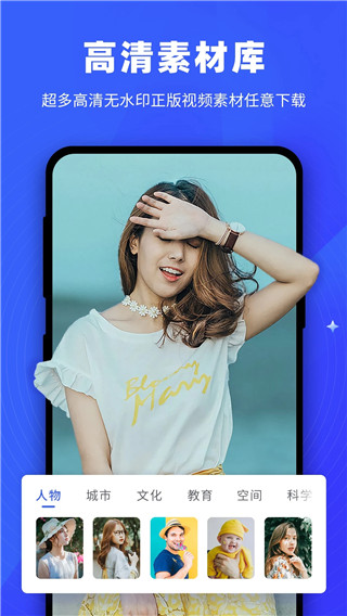 逆象提词app升级版展示图4
