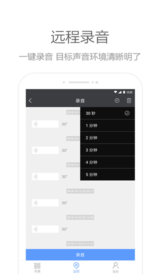 立即定位app免费版最新展示图1