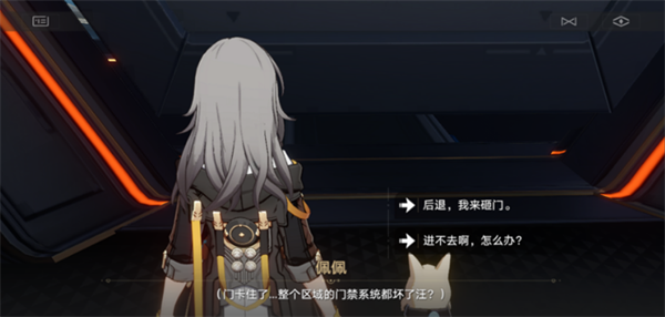 崩坏星穹铁道开局一人一狗难度一挑战怎么通过 开局一人一狗难度一挑战通关攻略