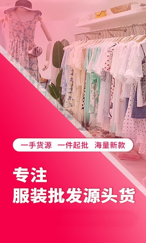 搜款网app展示图1