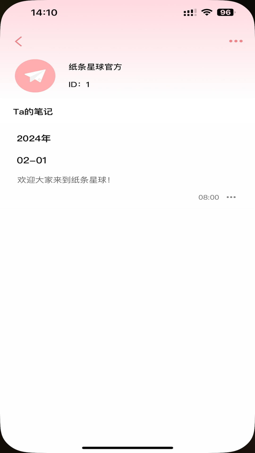 纸条星球展示图4
