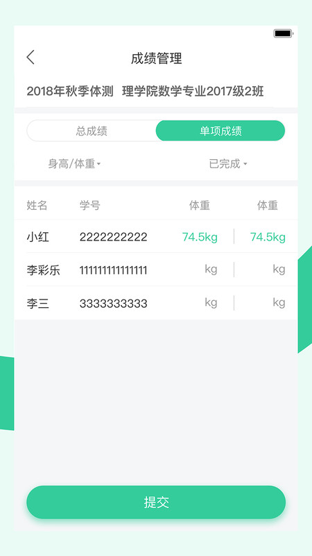 宥马运动展示图4