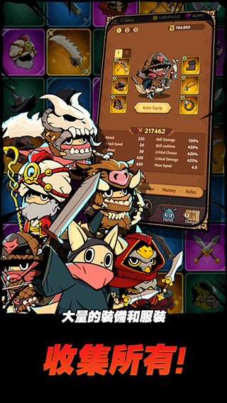 有尾的恶魔杀手折相思版展示图3