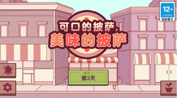 可口的披萨美味的披萨万圣节食谱有哪些 万圣节食谱汇总大全