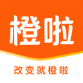 橙啦app