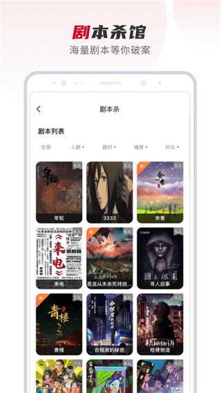 百达星系app2024最新版展示图3
