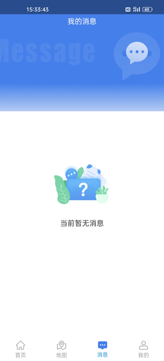 曲靖智停app自动收费版展示图4