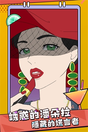 心碎大师修改版展示图1