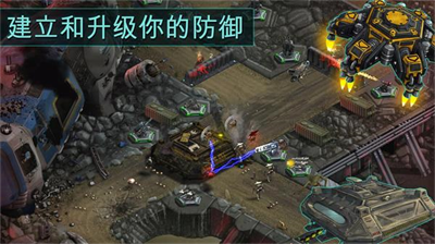 2112塔防生存内置功能菜单版展示图1