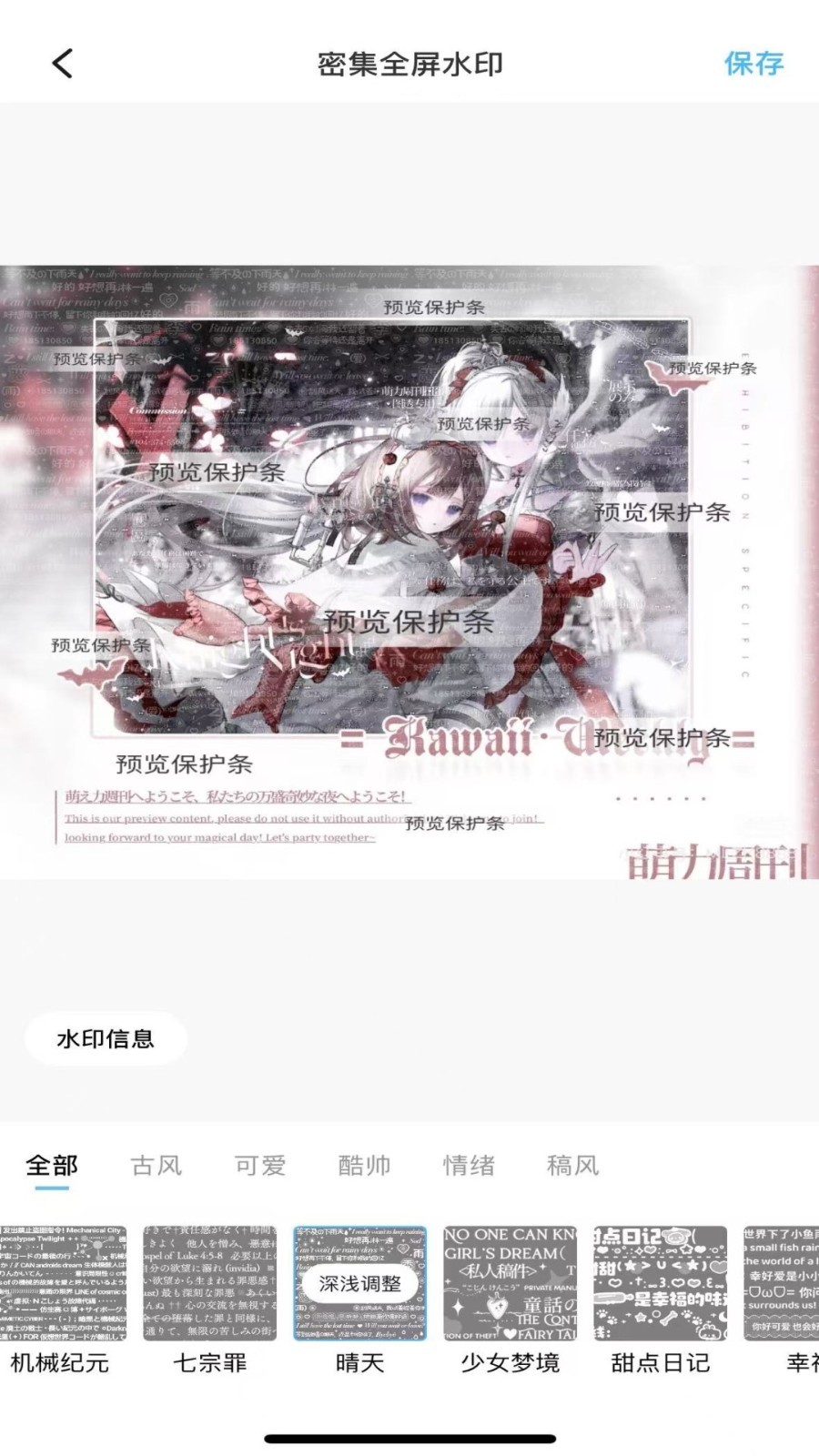 美画小屋展示图4