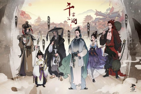 千古江湖梦无限元宝展示图2