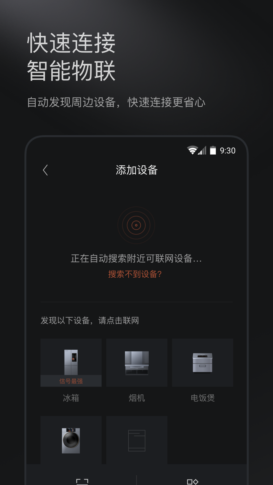COLMO app展示图2