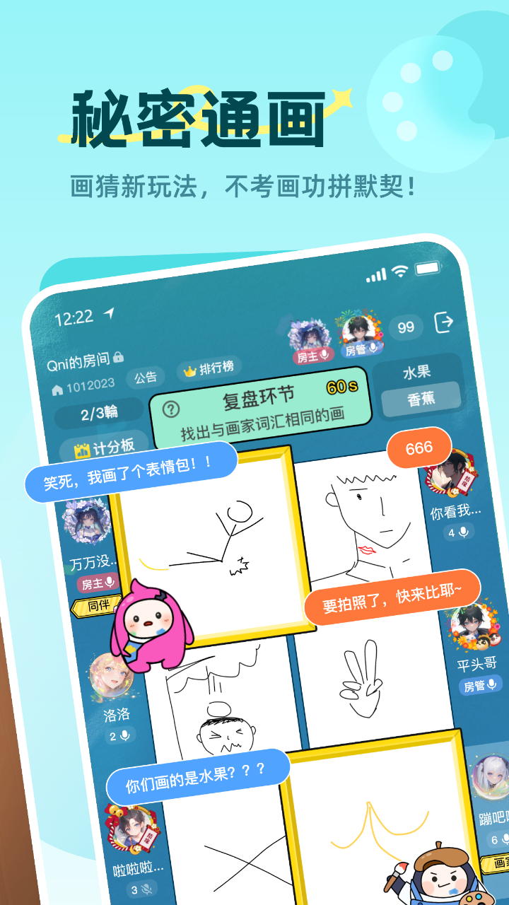 Qni app展示图4