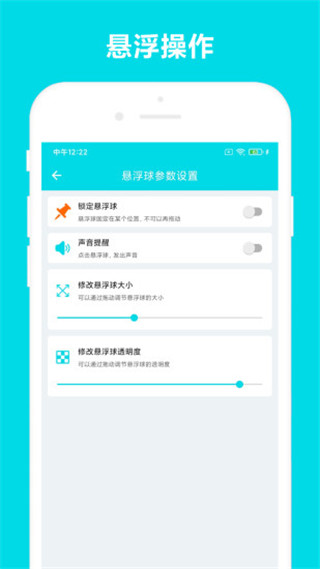 自动阅读助手app旧版本展示图2