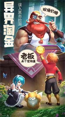 云上城之歌无限内购版展示图2