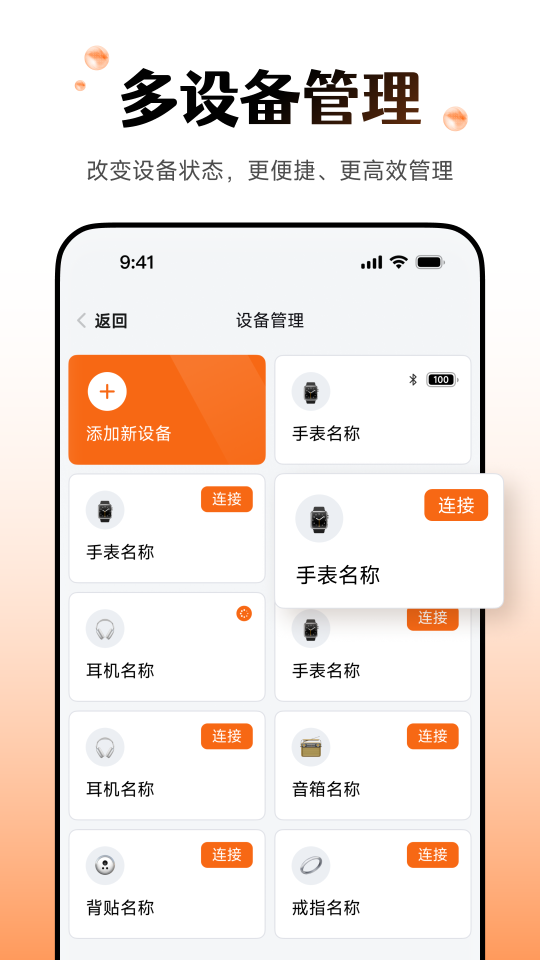 Wearfit Pro展示图4