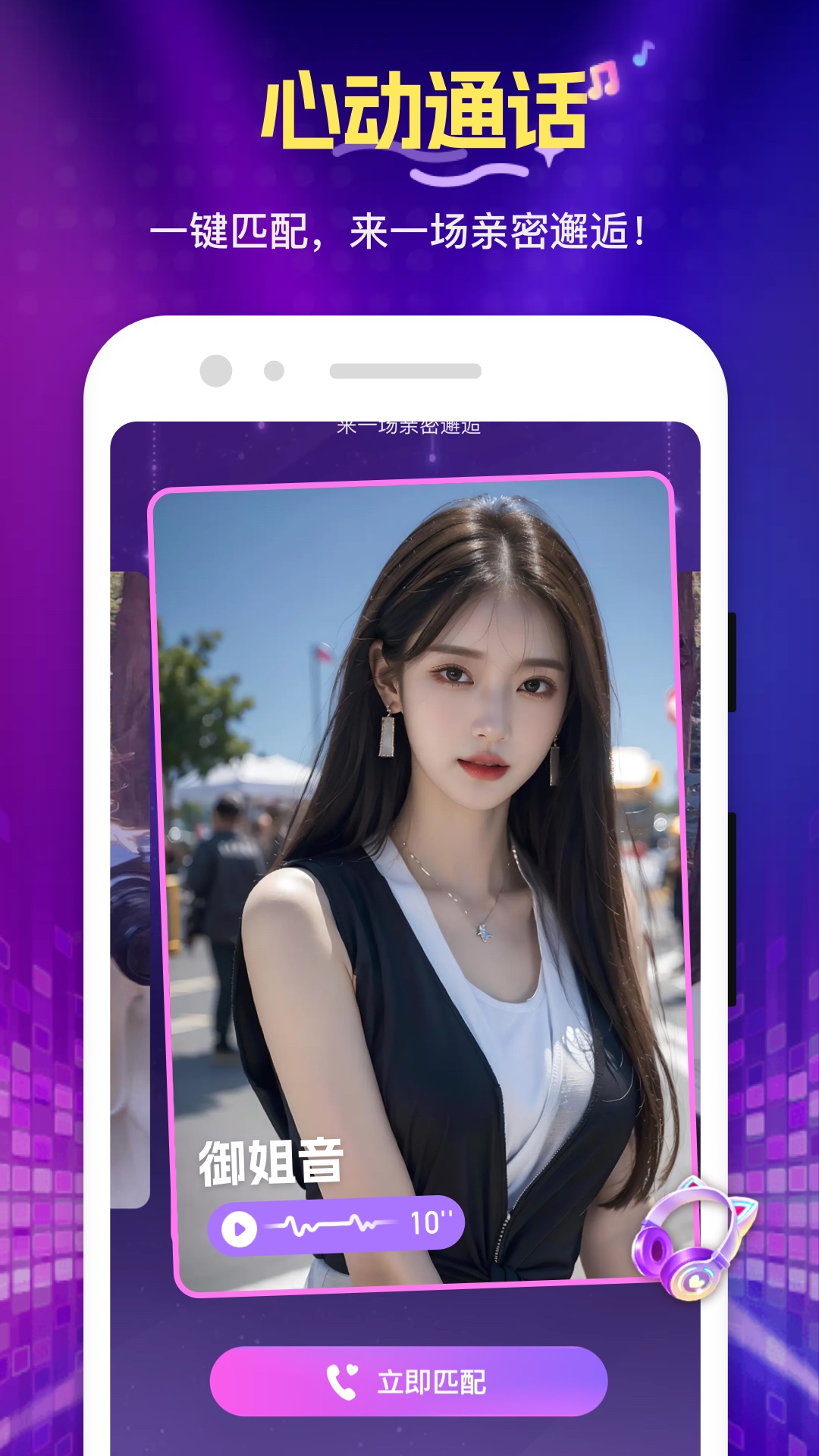 花选app展示图2