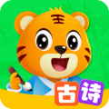 贝乐虎古诗app