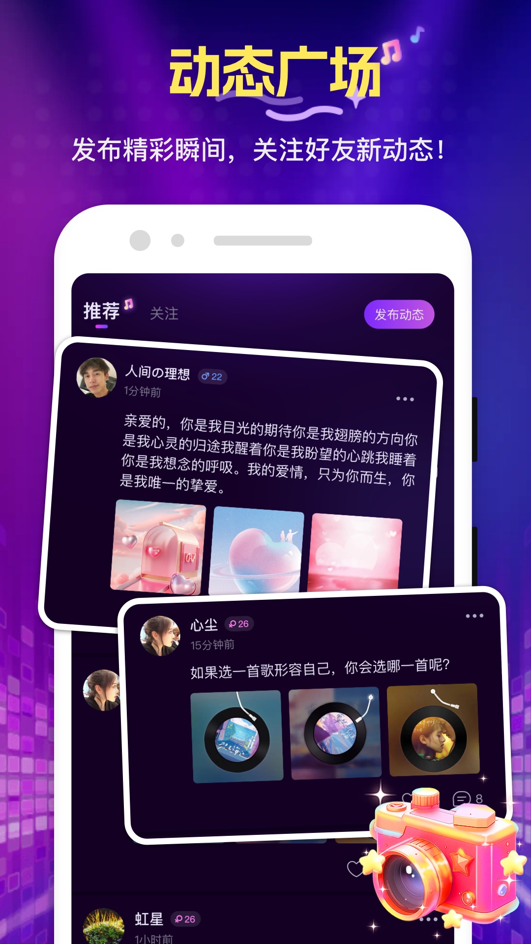 花选app展示图3