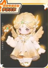元梦之星伊莎贝尔怎么获取-伊莎贝尔获取方法一览