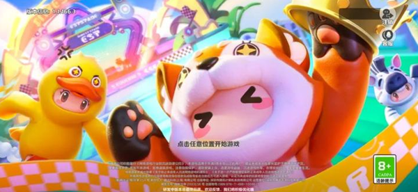 元梦之星在哪里观战好友 观战好友方法